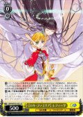 【ロキ・ファミリア】 レフィーヤ [WS_GA10/S131-011U]