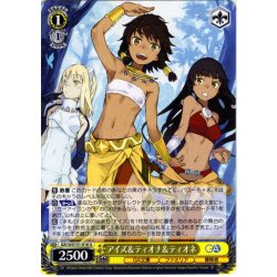 画像1: アイズ＆ティオナ＆ティオネ [WS_GA10/S131-016U]