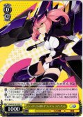 《テュポーン》の使い手 フィルフィ・アイングラム [WS_GA05/S131-021C]
