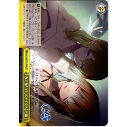 画像1: 五年振りの【ステイタス】更新 [WS_GA10/S131-030CR]