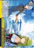 遺るもの、残されるもの [WS_GA10/S131-031CR]