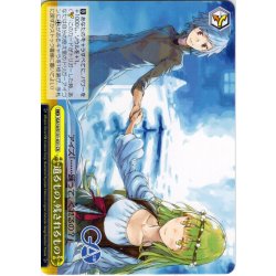 画像1: 遺るもの、残されるもの [WS_GA10/S131-031CR]