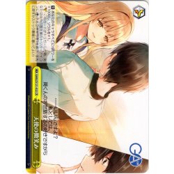 画像1: 天使の微笑み [WS_GA02/S131-032CR]