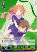 幼なじみ 春咲千和 [WS_GA03/S131-044U]
