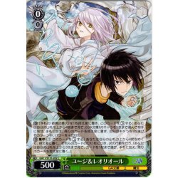画像1: ユージ＆レオリオール [WS_GA11/S131-052C]