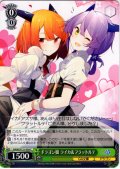 ドラゴン娘 ライカ＆フラットルテ [WS_GA08/S131-054C]
