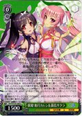 歌姫 如月カレン＆霧島サクラ [WS_GA15/S131-055C]