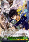 ユージ＆レイス [WS_GA11/S131-056C]