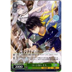 画像1: ユージ＆レイス [WS_GA11/S131-056C]