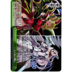 画像1: 二人の女の戦い [WS_GA15/S131-065CR]