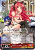 独占契約 フォロン＆コーティカルテ [WS_GA07/S131-073R]