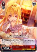 引きこもり吸血姫 テラコマリ・ガンデスブラッド [WS_GA16/S131-081U]