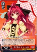 一種の『儀式』 コーティカルテ [WS_GA07/S131-085C]