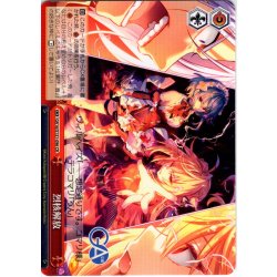 画像1: 烈核解放 [WS_GA16/S131-096CR]