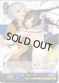 庇護と慈愛の女神 ヘスティア [WS_GA10/S131-099RR]
