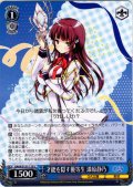 才能を隠す優等生 漆原静乃 [WS_GA09/S131-110U]