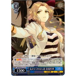 画像1: 支えてくれる人達 清滝桂香 [WS_GA19/S131-111U]