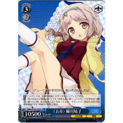 画像1: 《五帝》 櫛川鳩子 [WS_GA01/S131-115U]