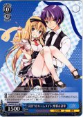 天使？なルームメイト 摩耶＆諸葉 [WS_GA09/S131-118C]