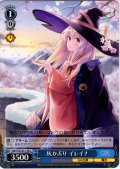 灰かぶり イレイナ [WS_GA17/S131-119C]