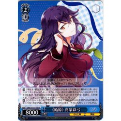 画像1: 《始原》 高梨彩弓 [WS_GA01/S131-121C]