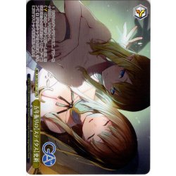 画像1: 【フレームレス仕様】五年振りの【ステイタス】更新 [WS_GA10/S131-127_PR]