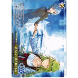 画像1: 【フレームレス仕様】遺るもの、残されるもの [WS_GA10/S131-128_PR]