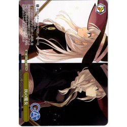 画像1: 【フレームレス仕様】灰の魔女 [WS_GA17/S131-130_PR]