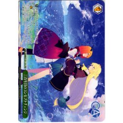 画像1: 【フレームレス仕様】三百年目のコンセプトチェンジ [WS_GA08/S131-131_PR]