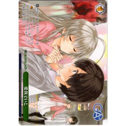 画像1: 【フレームレス仕様】愛執でいと [WS_GA14/S131-132_PR]