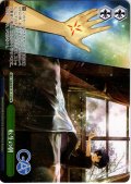 【フレームレス仕様】転生の朝 [WS_GA06/S131-133_PR]