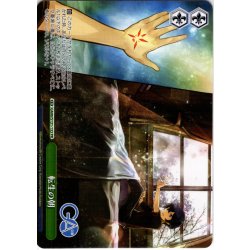 画像1: 【フレームレス仕様】転生の朝 [WS_GA06/S131-133_PR]