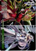 【フレームレス仕様】二人の女の戦い [WS_GA15/S131-134_PR]