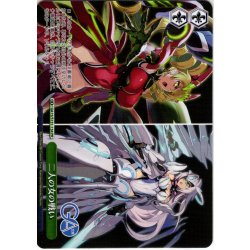 画像1: 【フレームレス仕様】二人の女の戦い [WS_GA15/S131-134_PR]