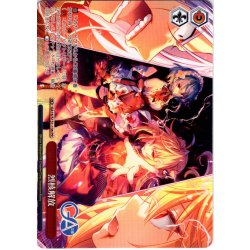 画像1: 【フレームレス仕様】烈核解放 [WS_GA16/S131-136_PR]