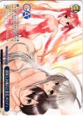 【フレームレス仕様】部屋とお風呂と着信メロディ [WS_GA14/S131-140_PR]