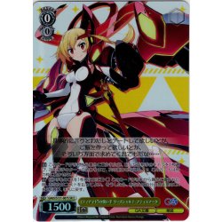 画像1: 【SR星2】《ティアマト》の使い手 リーズシャルテ・アティスマータ [WS_GA05/S131-007S]