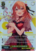 【SR星2】七色の声 小日向彩羽 [WS_GA12/S131-008S]