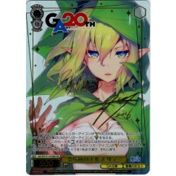 画像1: 【GA仕様(U)】変り種のエルフ リュー [WS_GA10/S131-012_GA]