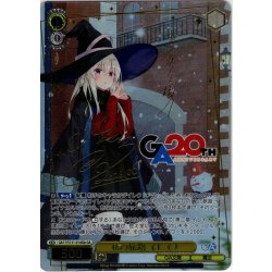 画像1: 【GA仕様(U)】私の旅路 イレイナ [WS_GA17/S131-014_GA]