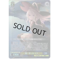 画像1: 【SR星1】第一章 イレイナ [WS_GA17/S131-015S]