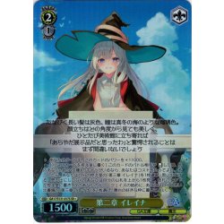画像1: 【SR星1】第二章 イレイナ [WS_GA17/S131-017S]