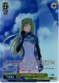 【SR星1】ジャガ丸くん アイズ [WS_GA10/S131-019S]