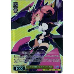 画像1: 【SR星1】《テュポーン》の使い手 フィルフィ・アイングラム [WS_GA05/S131-021S]