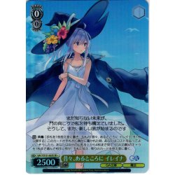 画像1: 【SR星1】昔々、あるところに イレイナ [WS_GA17/S131-023S]
