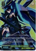 【SR星1】《夜刀ノ神》の使い手 切姫夜架 [WS_GA05/S131-027S]