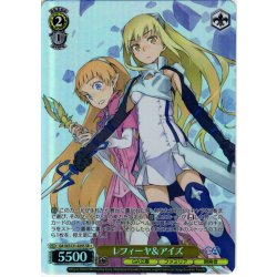 画像1: 【SR星1】レフィーヤ＆アイズ [WS_GA10/S131-029S]