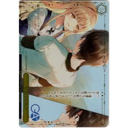 画像1: 【RRR仕様】天使の微笑み [WS_GA02/S131-032R]