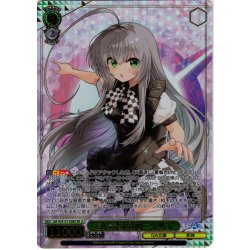 画像1: 【SR星3】這い寄る混沌 ニャル子 [WS_GA14/S131-036S]