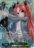 【SR星2】炎の神性 クー子 [WS_GA14/S131-039S]